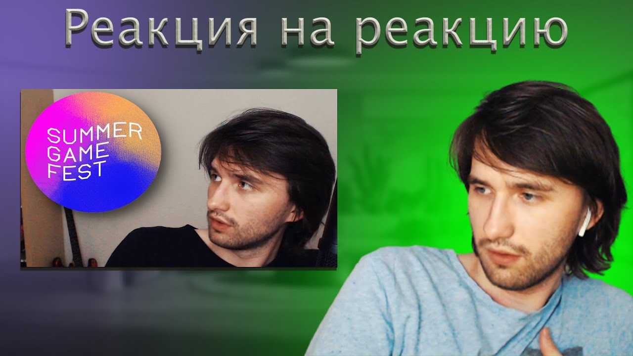 Юзя смотрит 