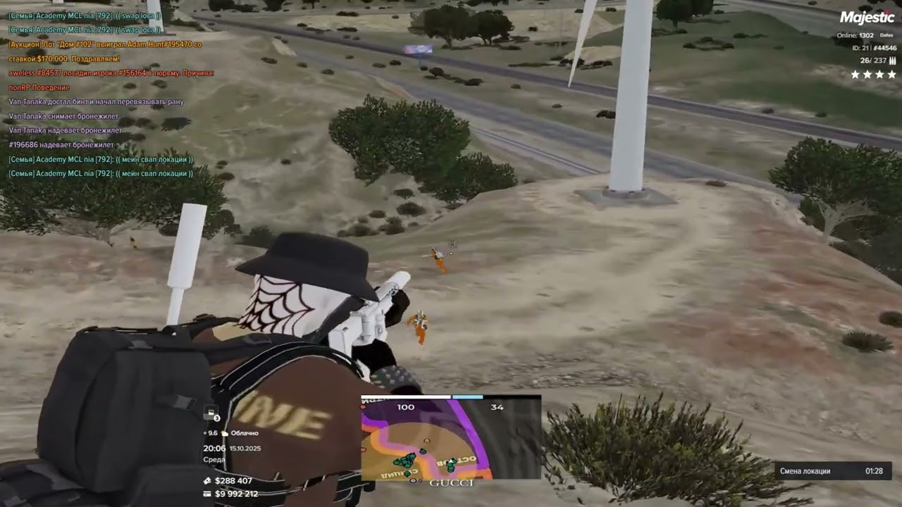 Van/Tanaka/Majestic