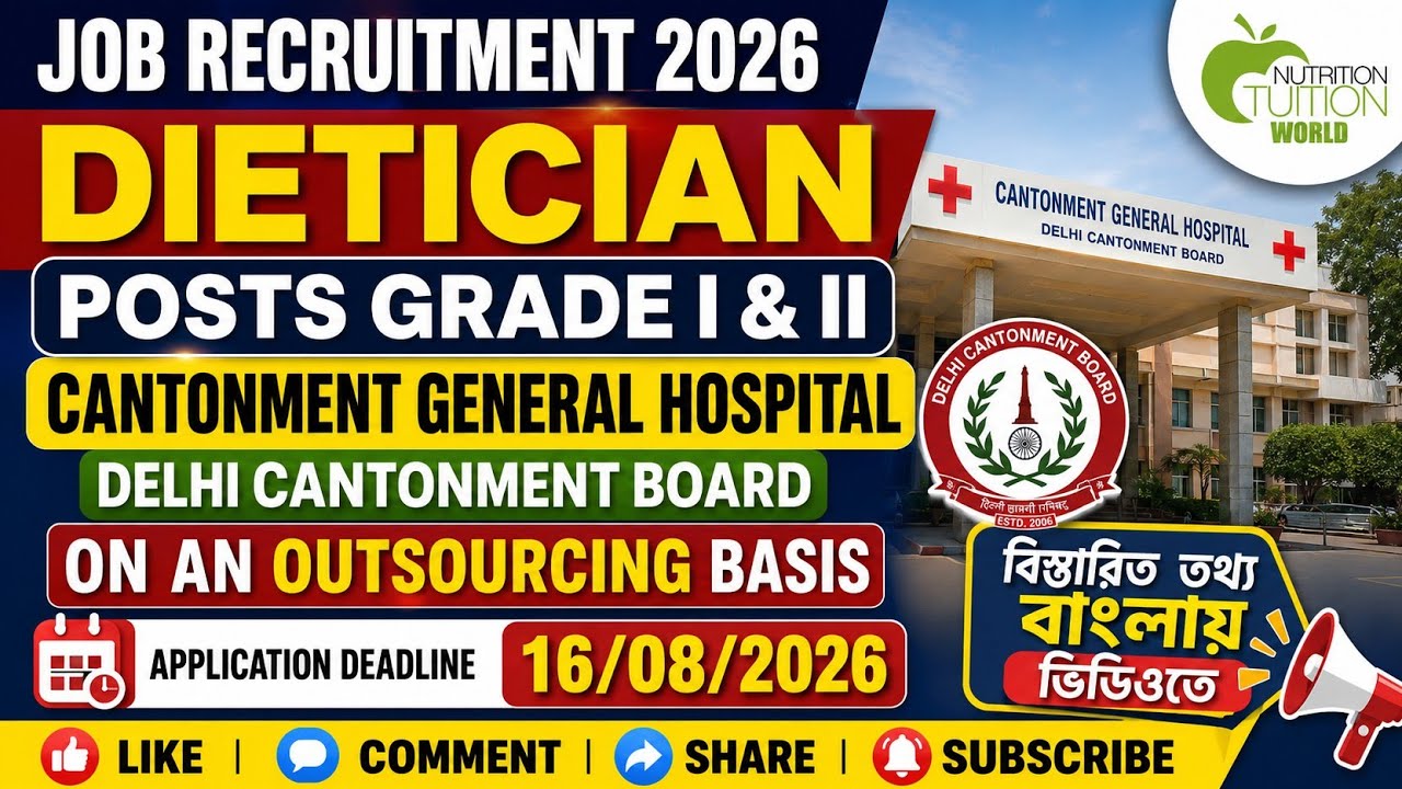 𝗝𝗼𝗯 𝗩𝗮𝗰𝗮𝗻𝗰𝘆 2026 - 𝗗𝗶𝗲𝘁𝗶𝘁𝗶𝗮𝗻 - 𝗖𝗮𝗻𝘁𝗼𝗻𝗺𝗲𝗻𝘁 𝗚𝗲𝗻𝗲𝗿𝗮𝗹 𝗛𝗼𝘀𝗽𝗶𝘁𝗮𝗹, 𝗗𝗲𝗹𝗵𝗶 @NutritionTuitionWORLD 
