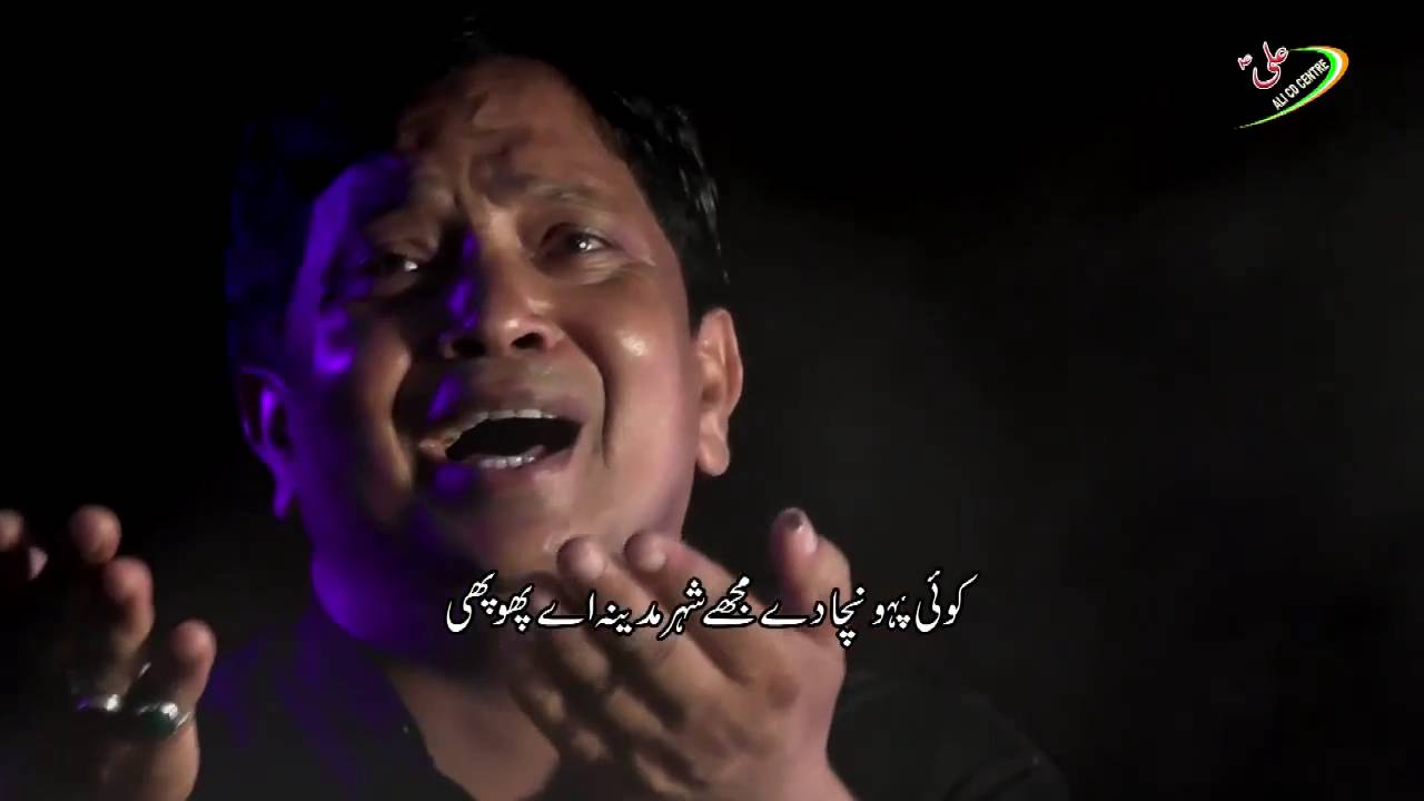 Noha - Yeh Sakina Ne Kaha - Hasan Alvi - 2016 - 1438H