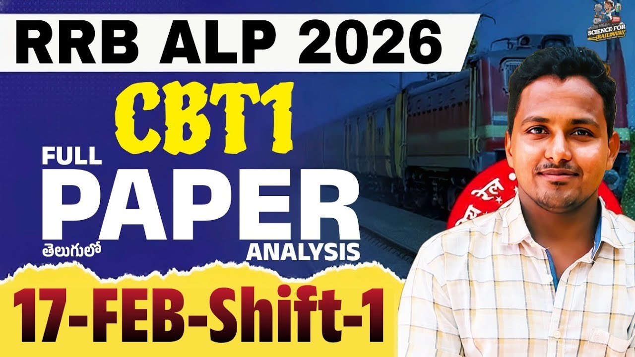 RRB ALP CBT 1 Paper Analysis 2026 | 17th Feb Exam Review & Asked Questions