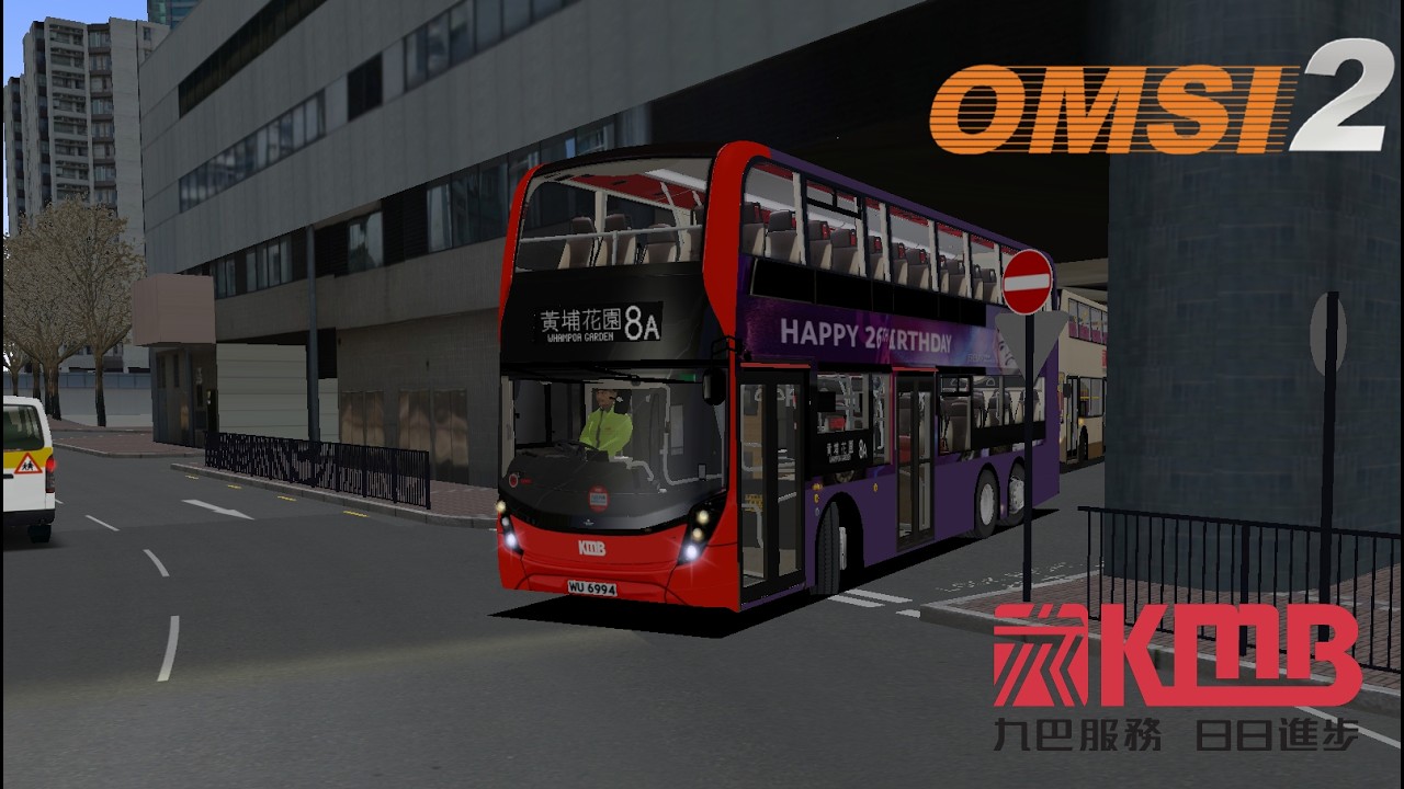 OMSI 2 | West Kowloon KMB 8A (Whampoa Garden - Tsim Sha Tsui) | ADL Enviro500 MMC 11.3m