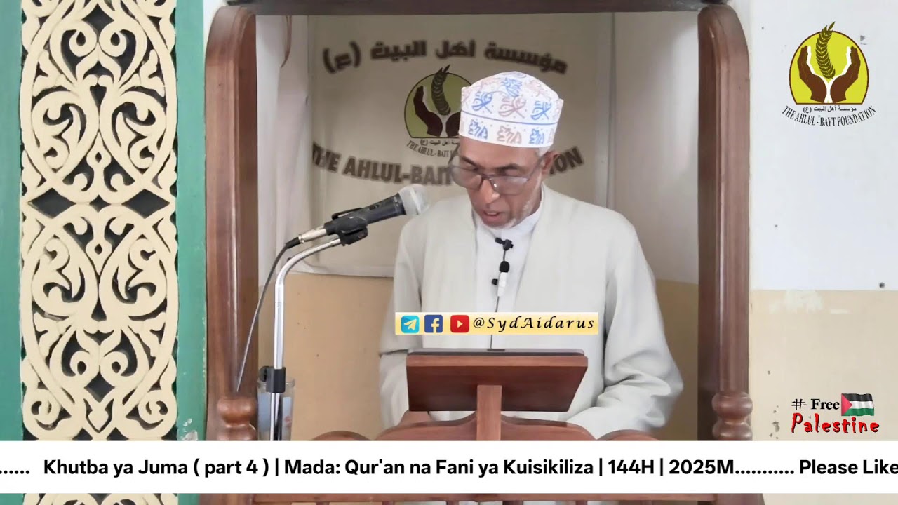 Khutba ya Jumaa | Mada: Qur'an na Fani ya Kusikiliza | Part 4 | 1447H | 20925M