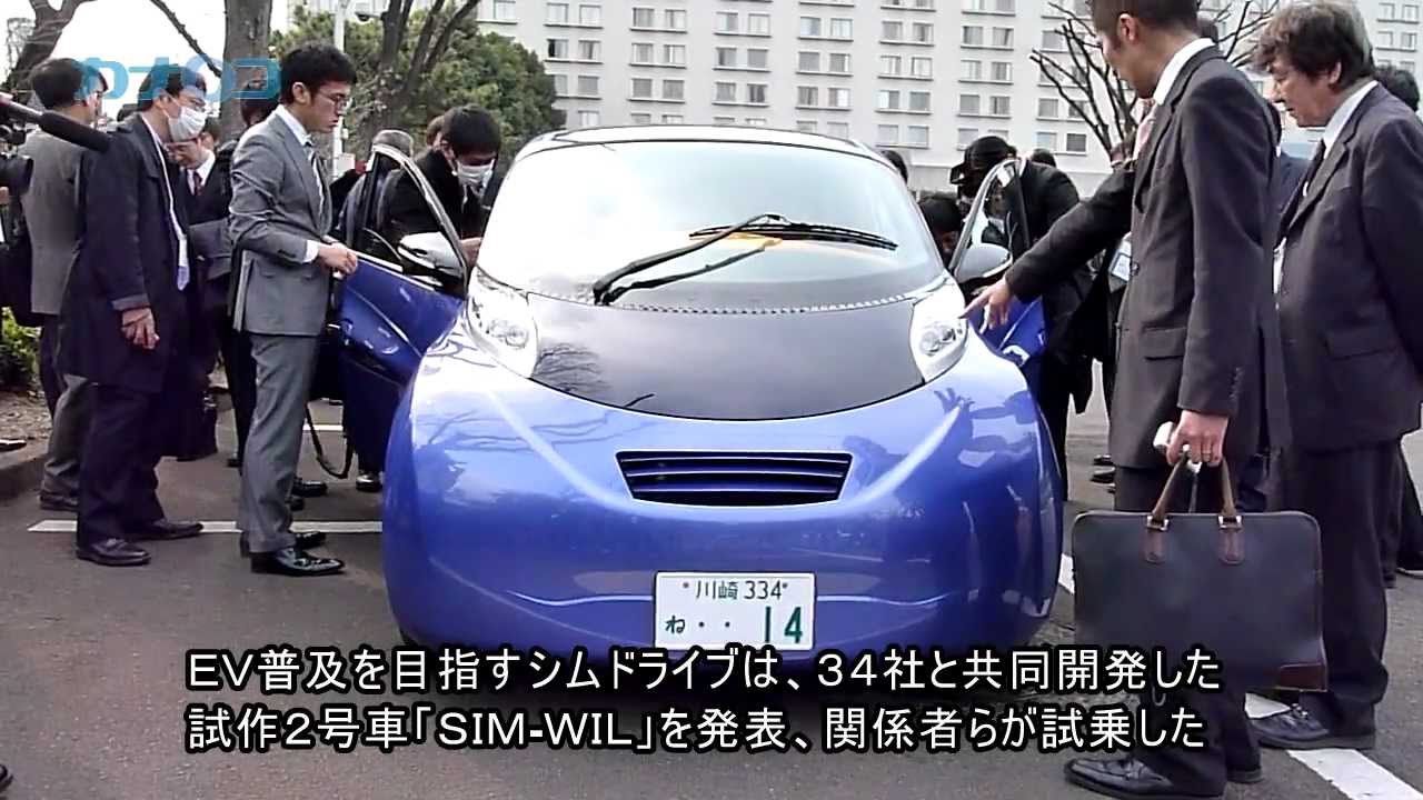 シムドライブ、ＥＶ試作２号車が完成/神奈川新聞（カナロコ）