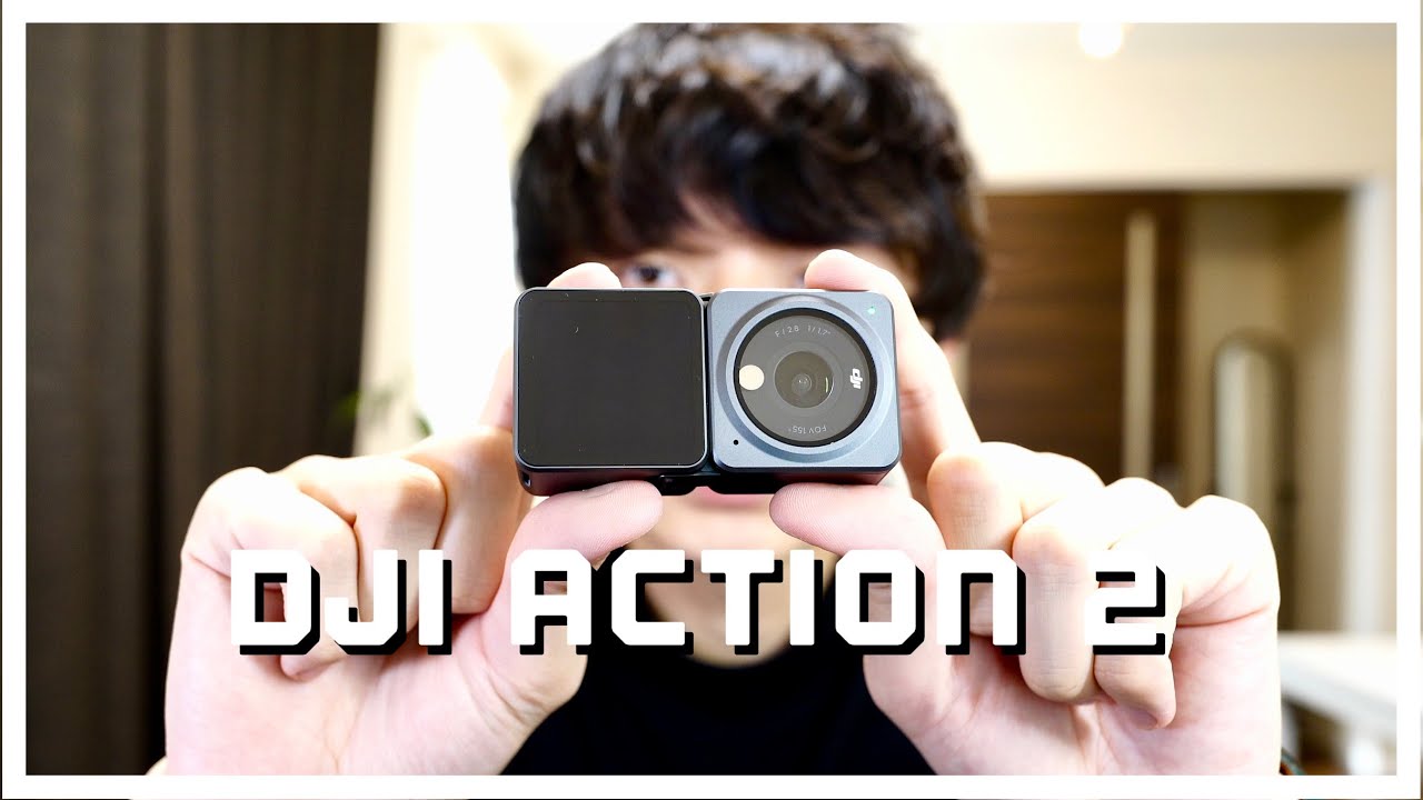 【開封レビュー】DJI ACTION 2を開封・初期設定しながら良い点・悪い点について語ってみた【GoProとも比較】