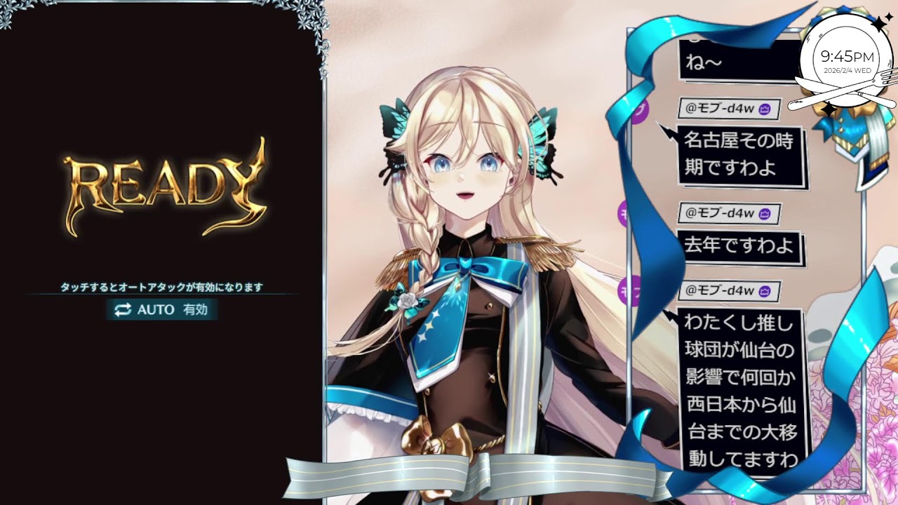 【グラブル】へっぽこ騎空士の成長日記　＃12水装備集め