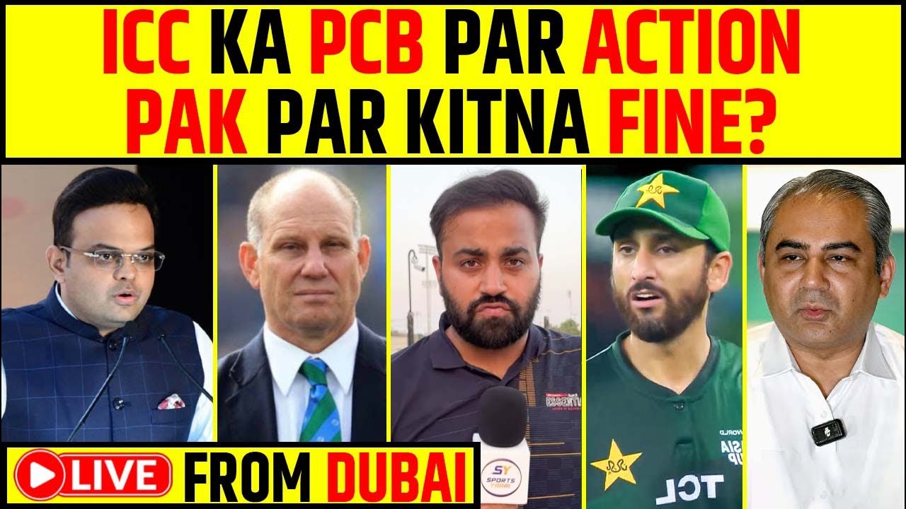 🔴 PCB IN HUGE TROUBLE, ICC TO TAKE BIG ACTION ! IND VS PAK SE PEHLE JHATKA?