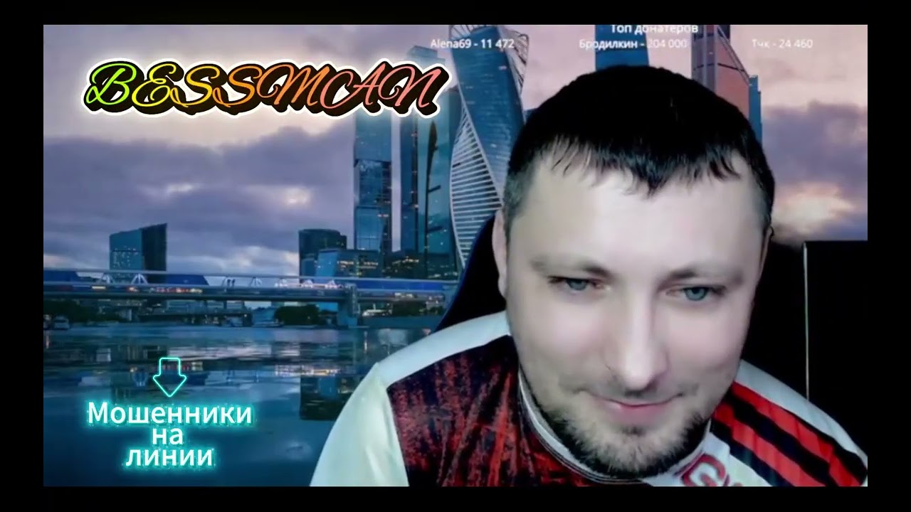 МОШЕННИК ПОНЯЛ ТОЛЬКО В КОНЦЕ!!! #BESSMAN #антимошенник #top #tiktok #юмор #пранк #звонки #прикол