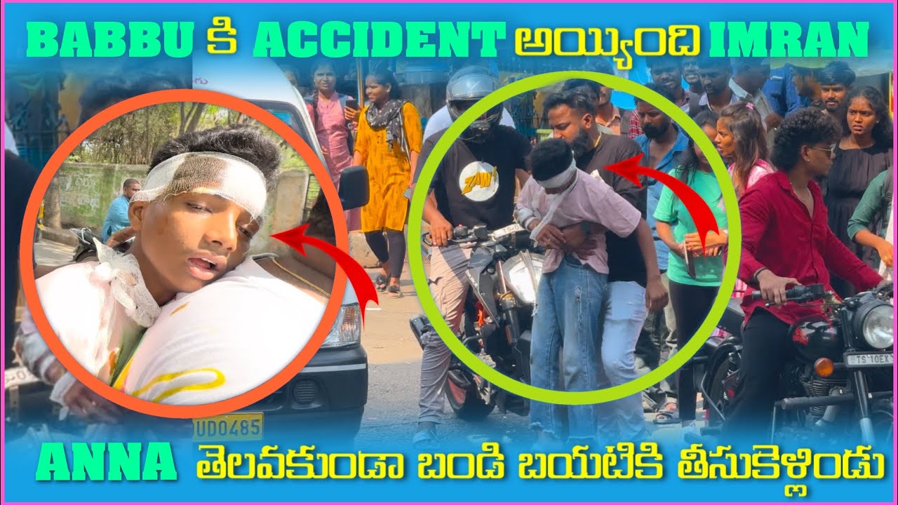 Babbu కి Accident అయ్యింది imran Anna తెలవకుండా బండి బయటికి తీసుకెల్లిండు | Pareshan Boys1