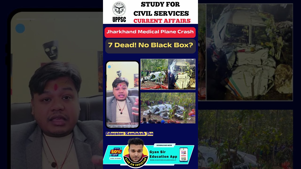 Jharkhand Medical Plane Crash: 7 Dead! No Black Box? ✈️ #News