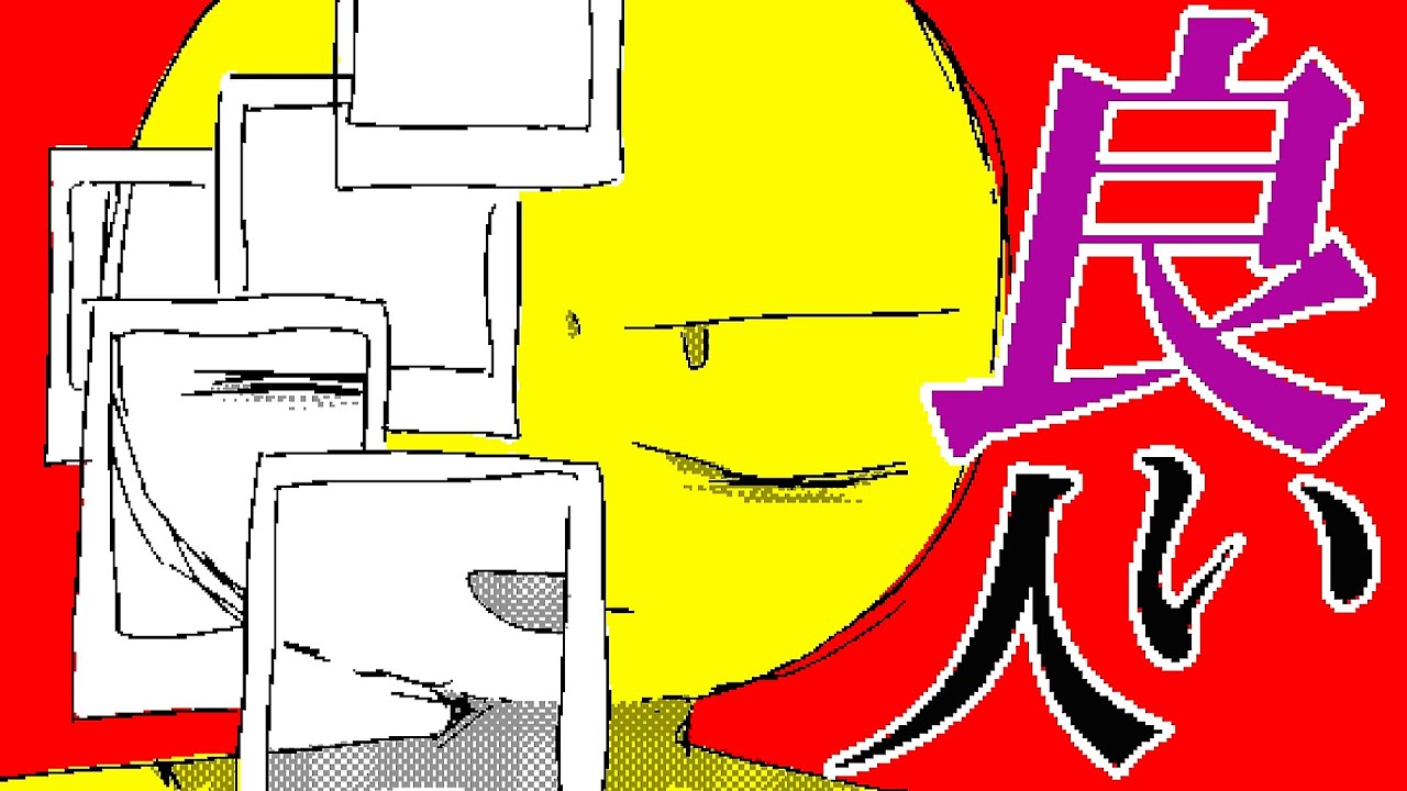 【MO4 7th anniversary】良/い/人