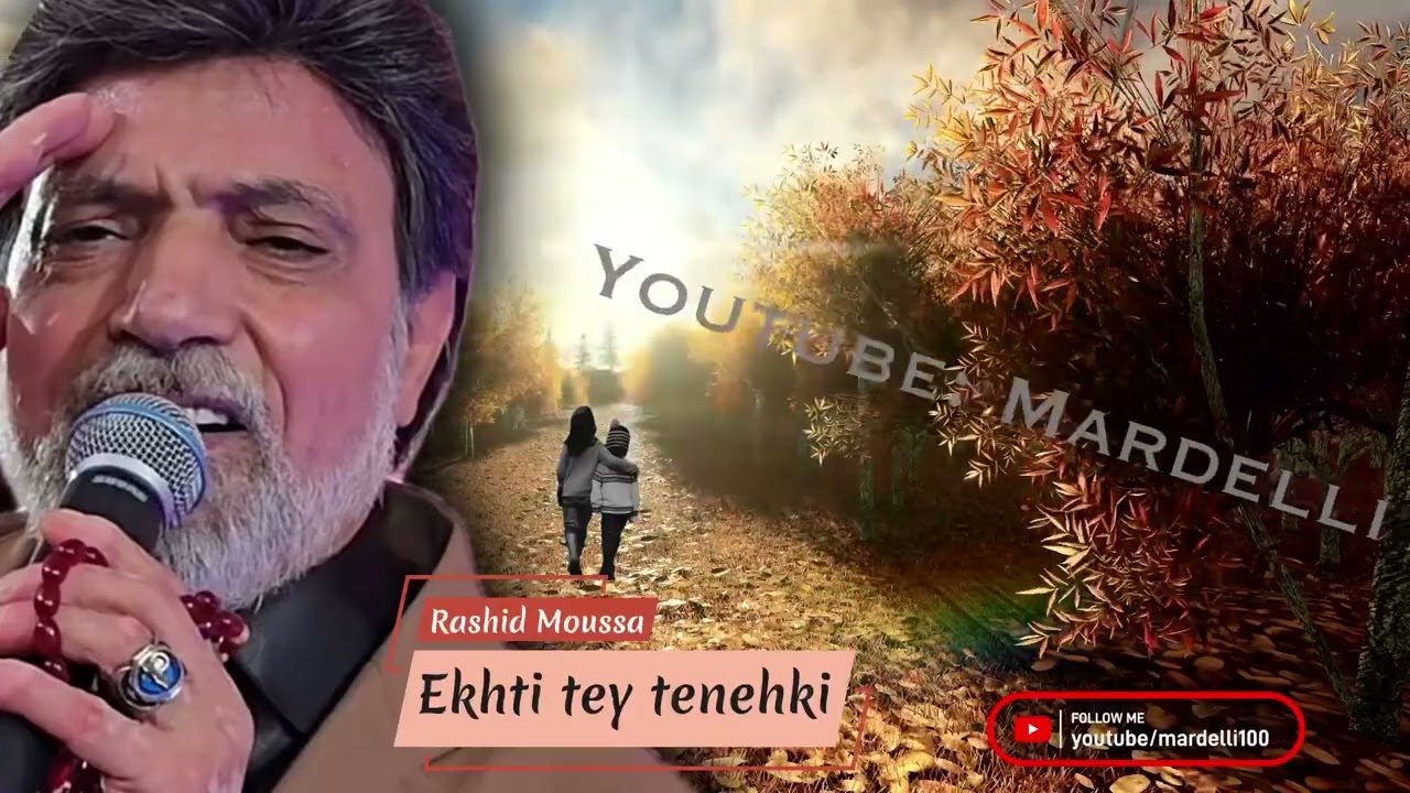 Rashid Moussa Ekhti tey tenehki  