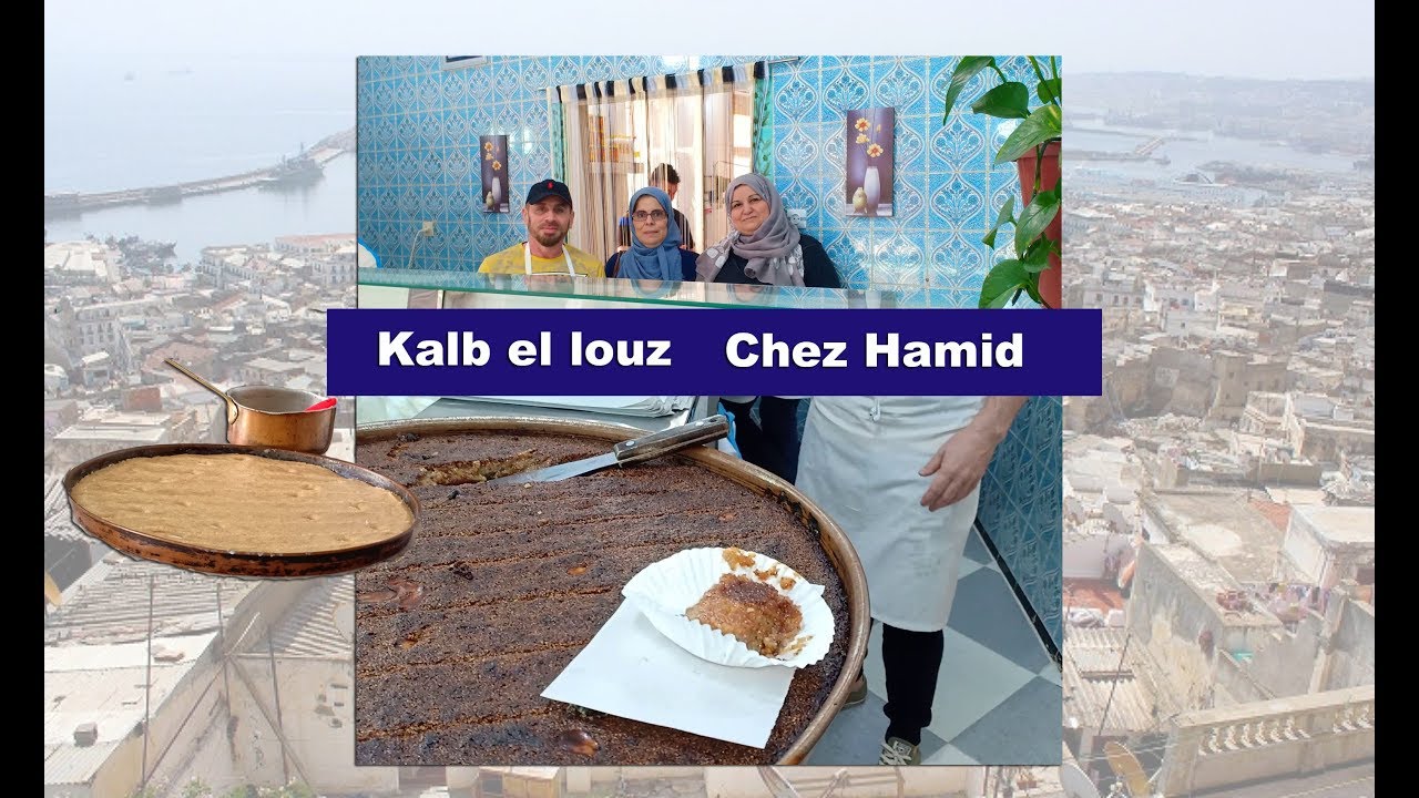 kalb elouz                                                                         قلب اللوز