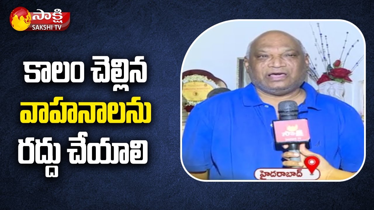 RTI Retired Commissioner Gandhi Face To Face On Aged Vehicles | Sakshi TV