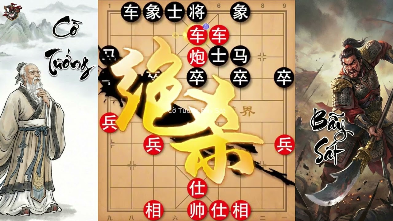 Bẫy Thất Bộ Đoạt Mệnh Khiến Đối Thủ Trở Tay Không Kịp #cotuong #xiangqi