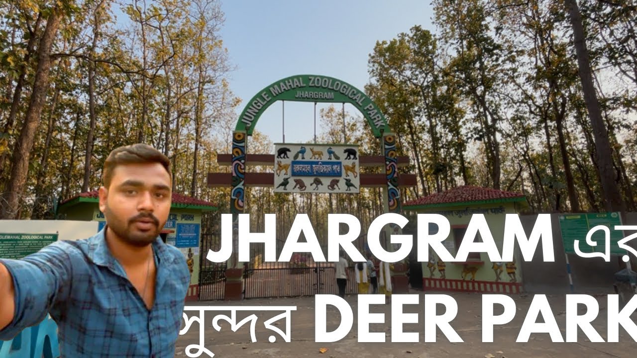 Jhargram Deer Park Vlog 🦌 | Full Park Tour | Best Place in Jhargram