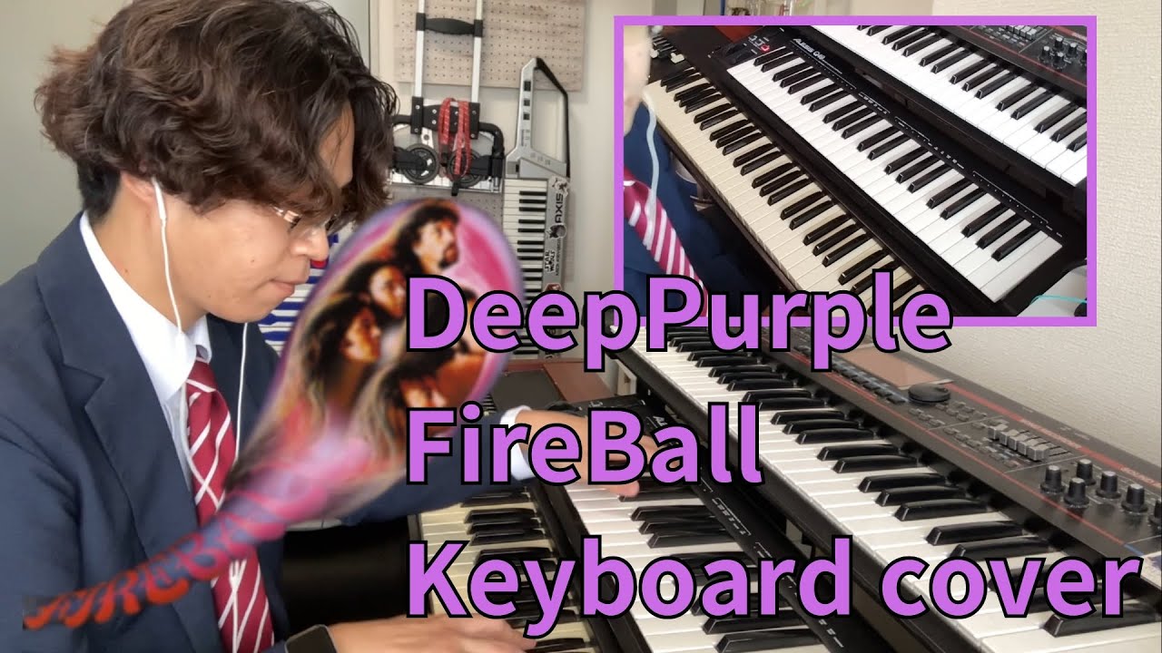 Deep Purple "FireBall" Keyboard Cover Hammond Organ Cover 弾いてみた