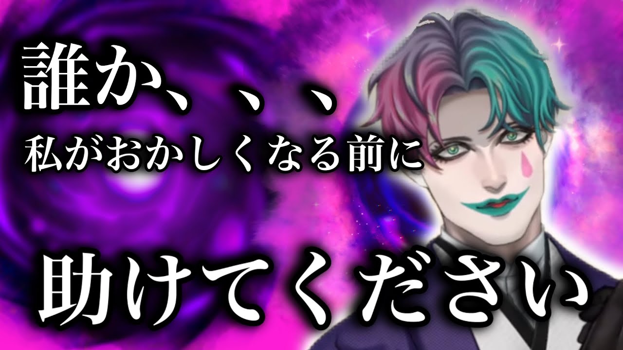【スケベ怪談(after)】とある〇〇〇に魅了された変態紳士 「ジョー力一/すけべ怪談/にじさんじ/切り抜き」