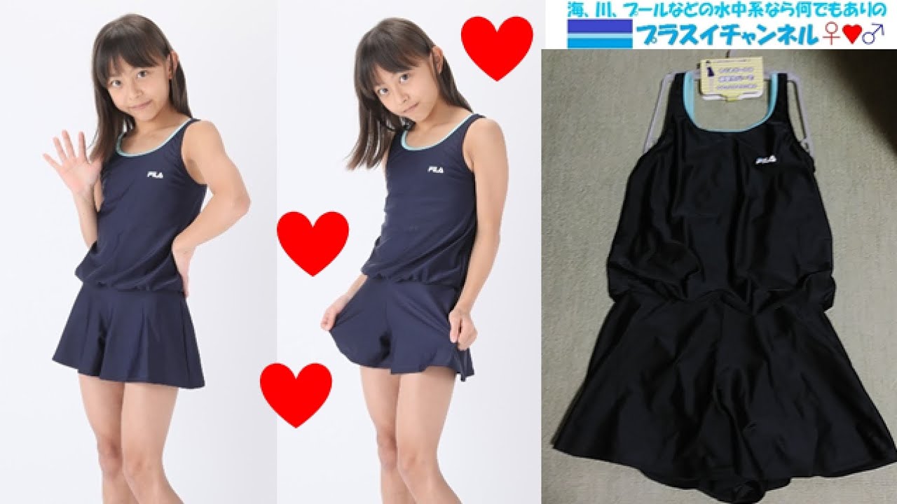 【かわいらしいキュロット水着】FILAスクール水着(ワンピース ブラック×サックス 127689)を入手してきたので開封するよ（小学生　ジュニア　女の子）