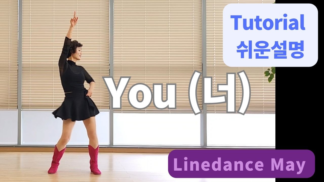 You (너) Line Dance (Absolute Beginner: MJLD) - Tutorial