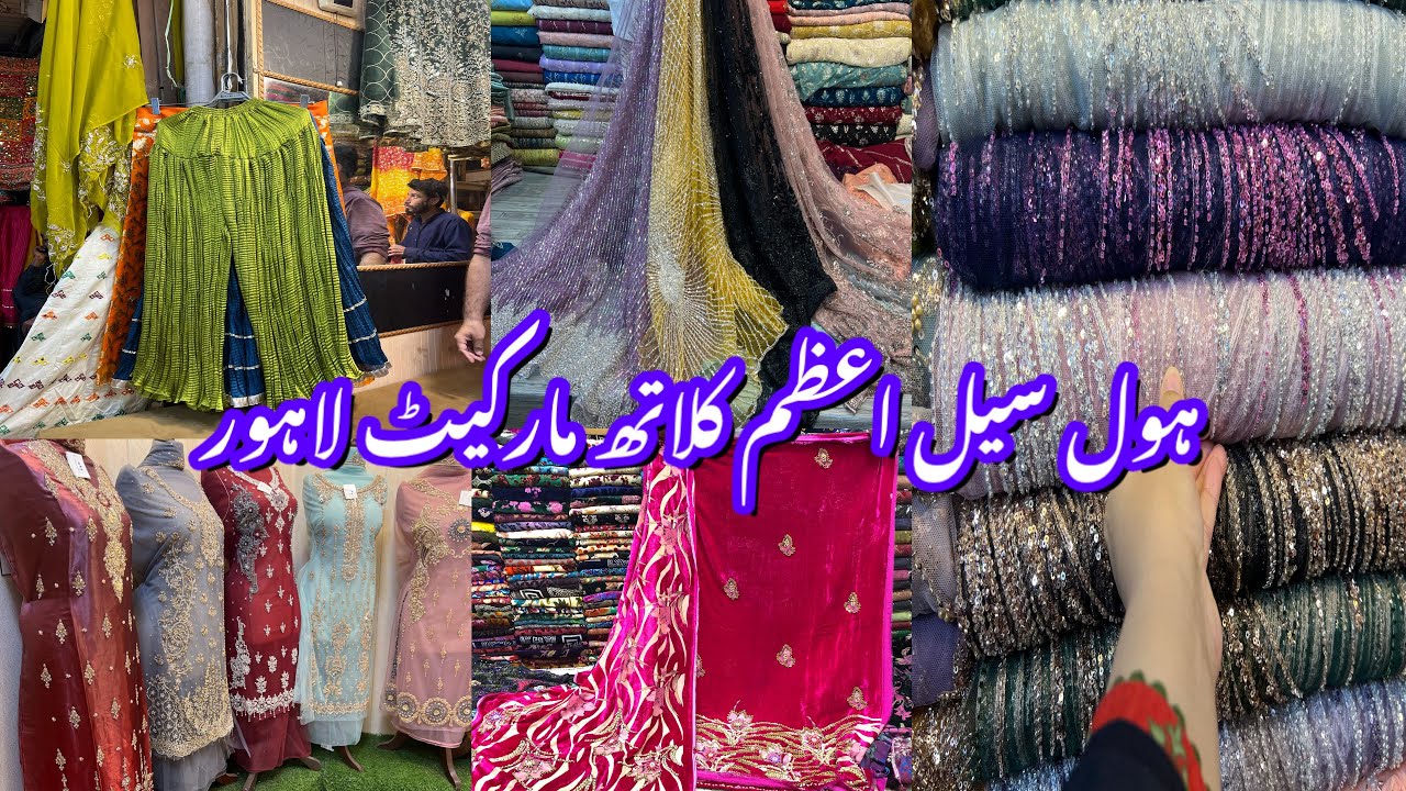 Azam Cloth Market Lahore💥Valvet Cutdana,Pure Jamawar,Net Cutdana,khaadi net Wholesale Market 