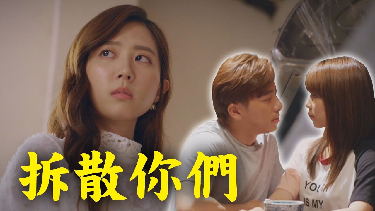 [ENG SUB]【月村歡迎你】EP12+13預告 子玫故意燙傷求關注 麥先生狂纏小禮 (Back To Home)