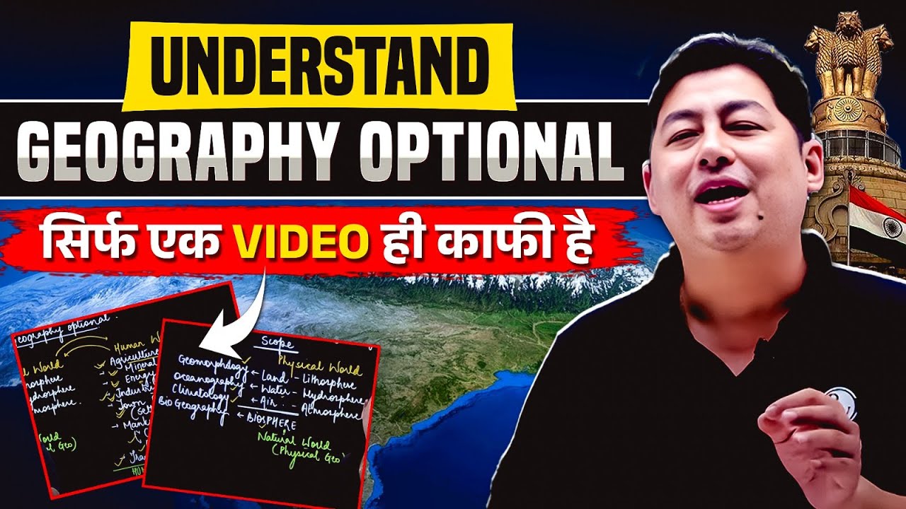 Everything You Need To Know Before Taking GEOGRAPHY OPTIONAL | Know Your Optional | UPSC Optional