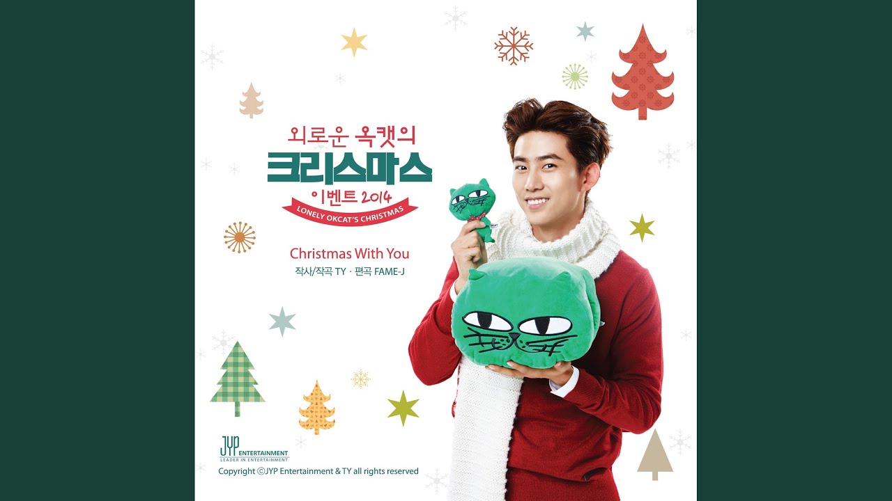 Christmas With You