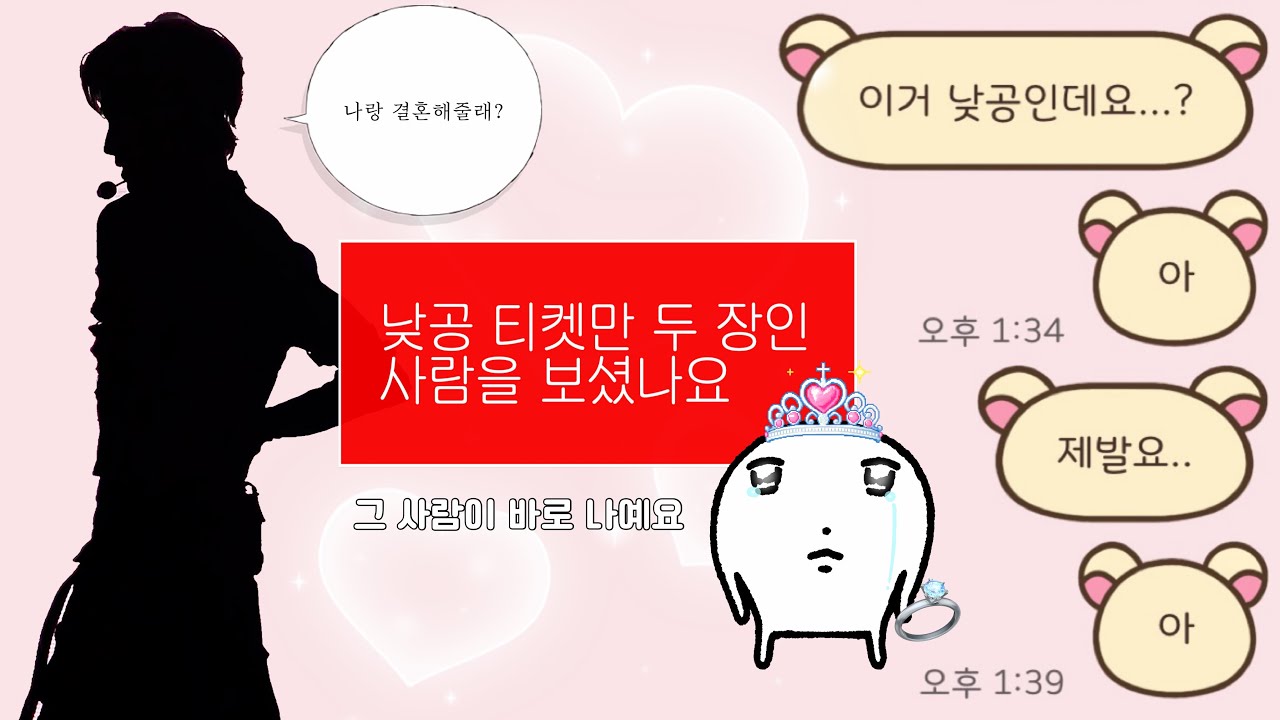 공주는 과연 두 번의 청혼을 무사히 받을 수 있을까 | 예신브이로그 👰🏻💍 | 시즈니브이로그