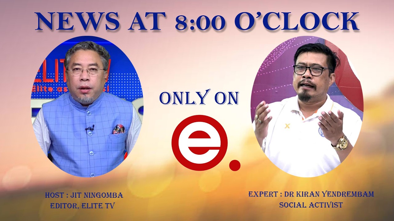 ELITE  TV - NEWS AT 8'0CLOCK - 4TH FEBRUARY 2026|| ELITE TV