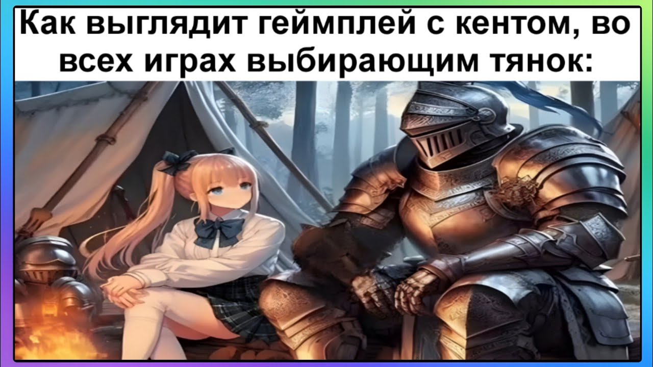 Тик-ток играет с бро | Подборка мемов