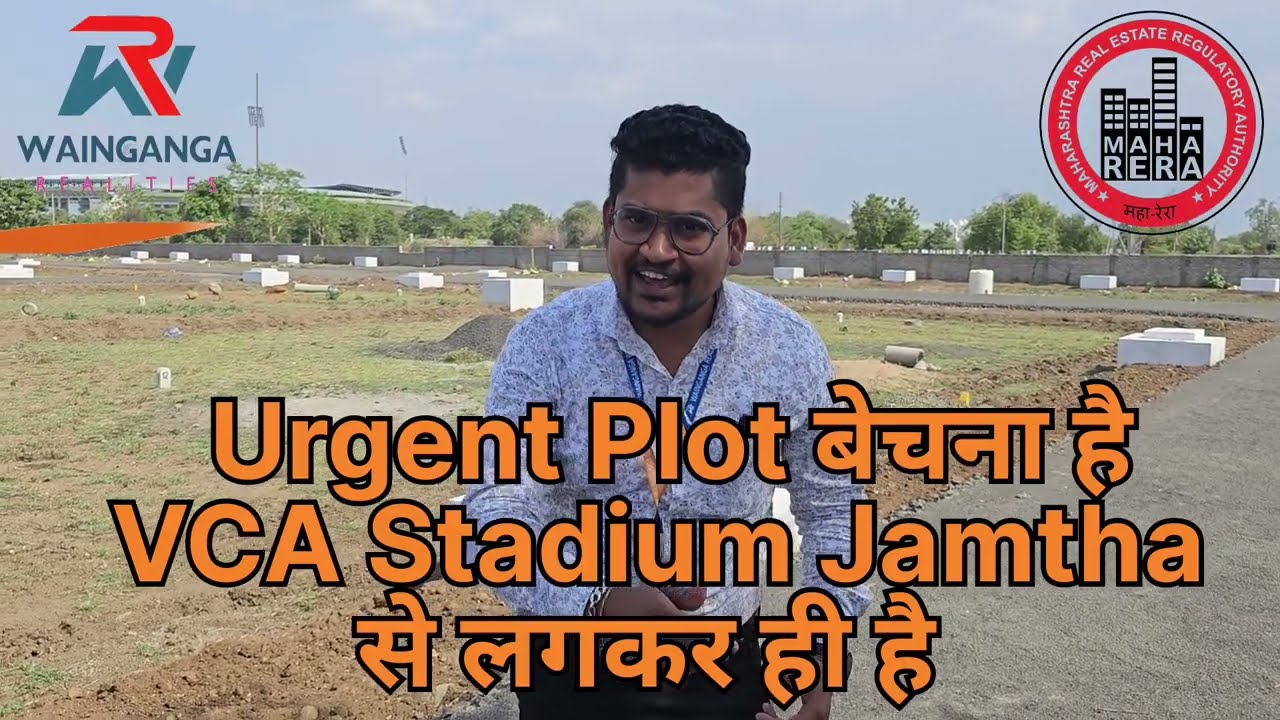Nagpur में VCA Stadium से लगकर सबसे सस्ते RL Plot #residential #commercial 9403345685