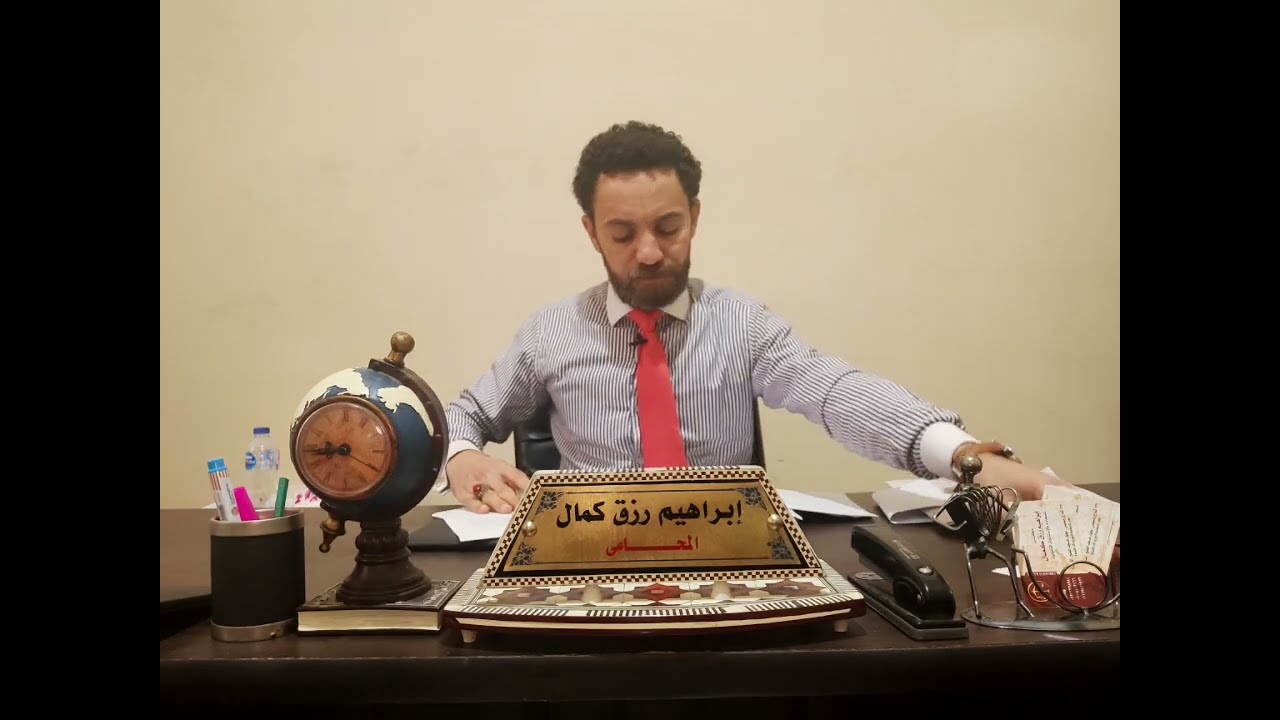 لو كنت شغال في شركة او مصنع او كنت صاحب شركة أو عندك موظفين شوف الفيديو ده قانون العمل الجديد في مصر