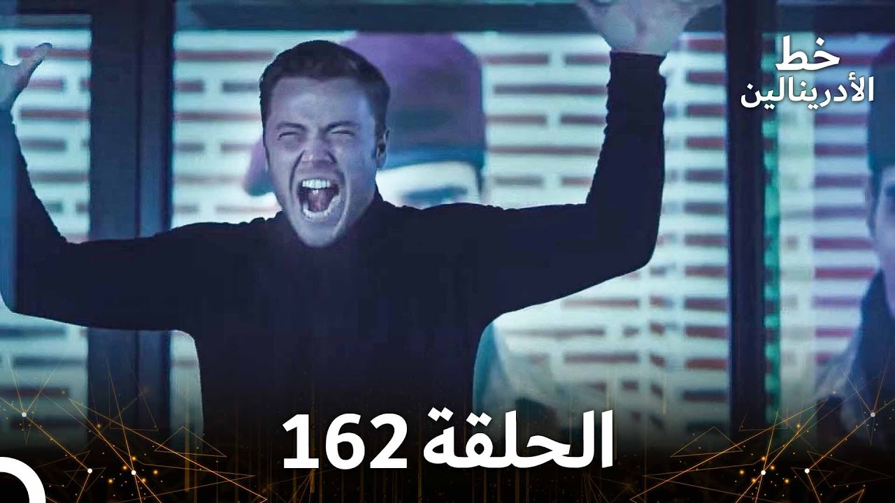 العهد الحلقة 162 مدبلج