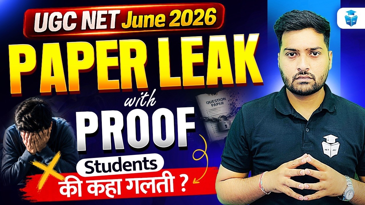 UGC NET June 2026 Paper Leak with Proof 😱 UGC NET 2026 Update | Complete Details