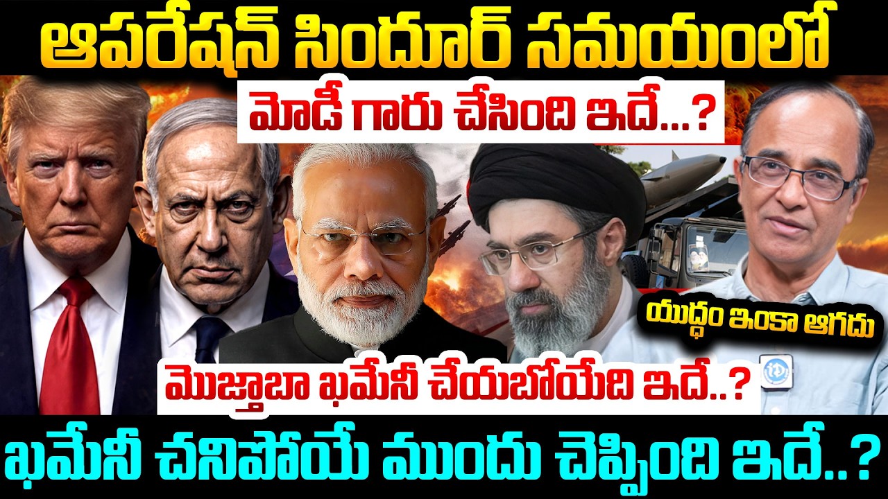 Suresh Kochattil About Modi Strategy In Operation Sindoor | Ind Vs Pak War | Israel America War