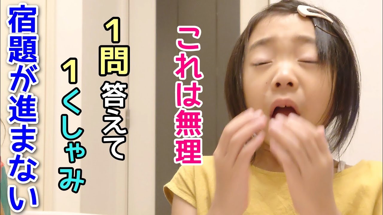 ７－５＝【くしゃみ休憩】鼻をかんだら見る派？！