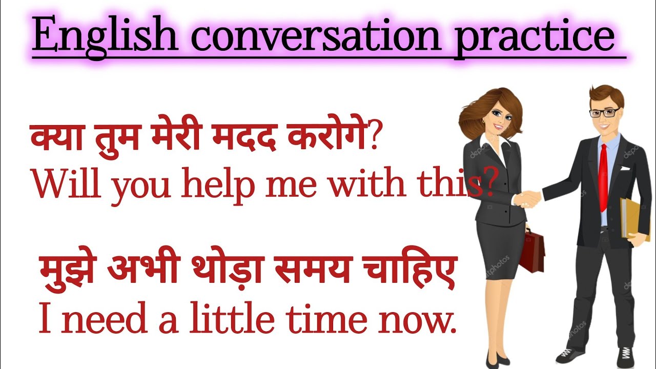 💕 English conversation practice | Daily use english sentences | english speaking practice | #english