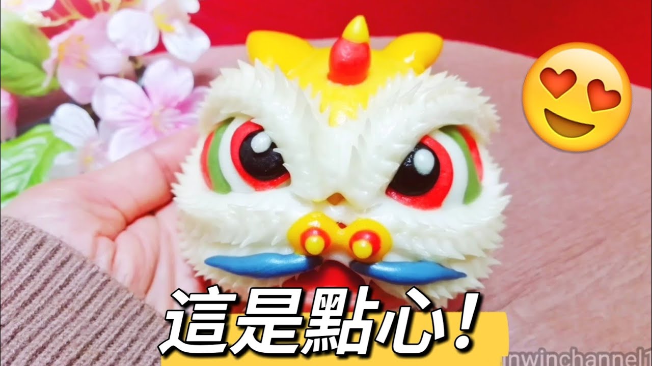 中式醒獅點心 剪出醒獅7技巧！