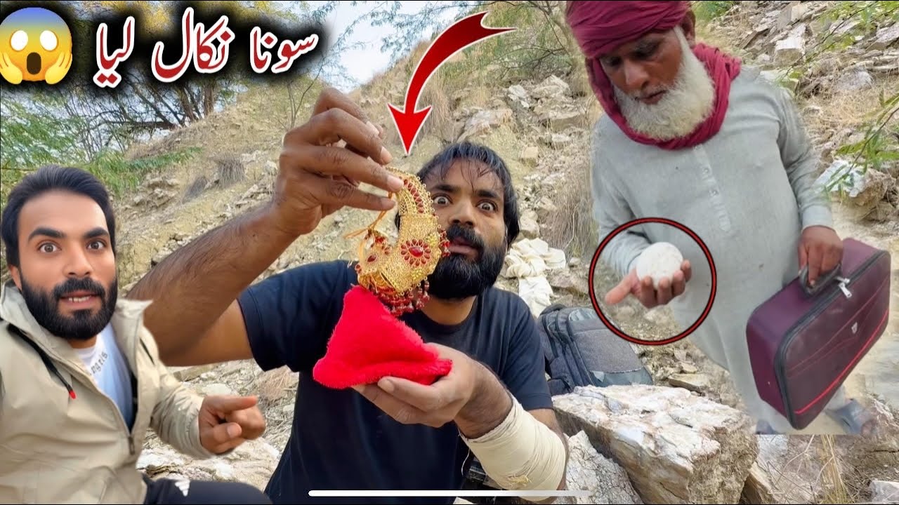 Sona Nikal Lia 🥰