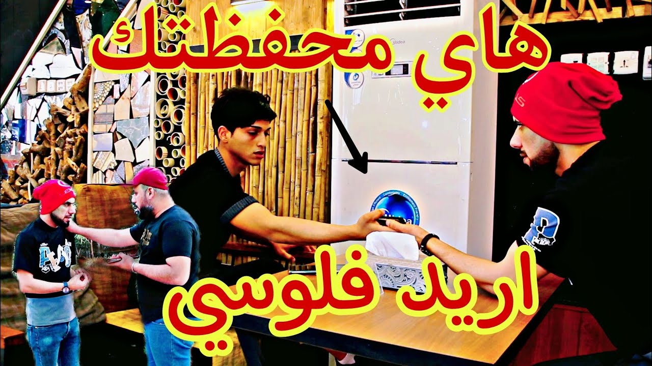 فلم قصير/ خيانة الصديق☹️ /#عباس_الساعدي