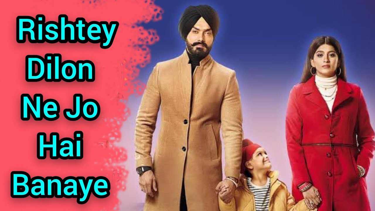 Rishtey Dilon Ne Jo Hai Banaye Full Song | Choti Sardaarni