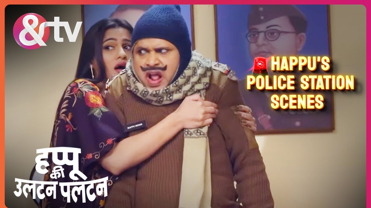 Happu के गले पड़ी नयी मुसीबत! | Happu KI Ultan Paltan | Happu Police Station Scenes | @And TV