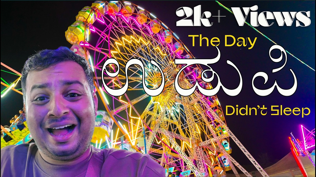 Inside Udupi's Sleepless Night - Paryaya 2026| Sunday With Shreyan | Episode 15