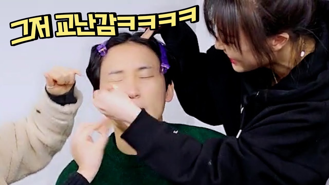 김민교 괴롭히기... 가 아니라 도와주기^^