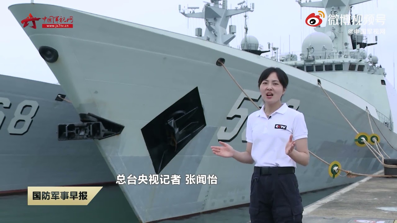 PLA Navy's Type 054A Frigate 536 Xuchang
