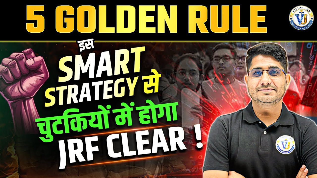 UGC NET June 2026 | 5 Golden Rules | Smart Strategy से चुटकियों में JRF Clear | By Shiv Sir