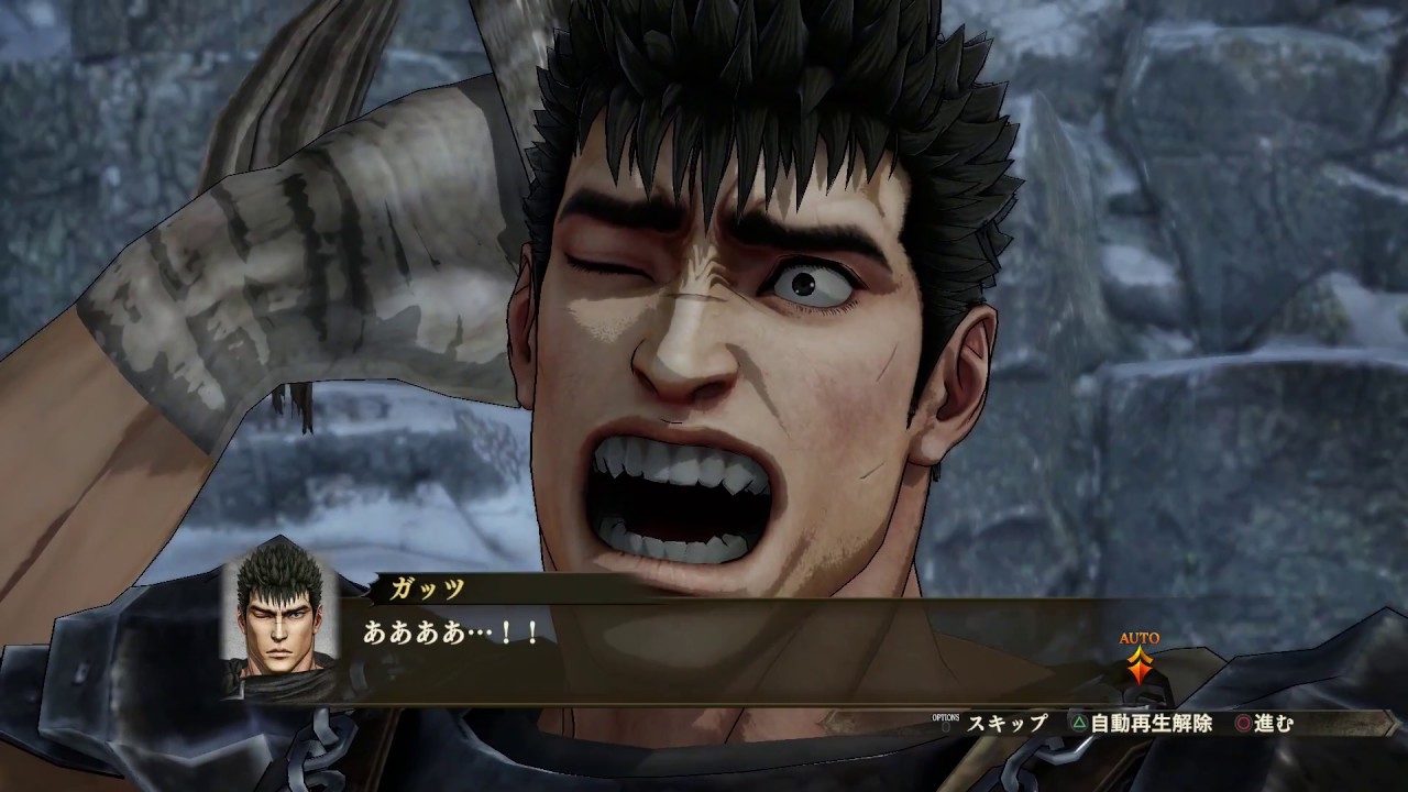 Berserk Musou PS4 Griffith's Return/Guts Rage Cutscene