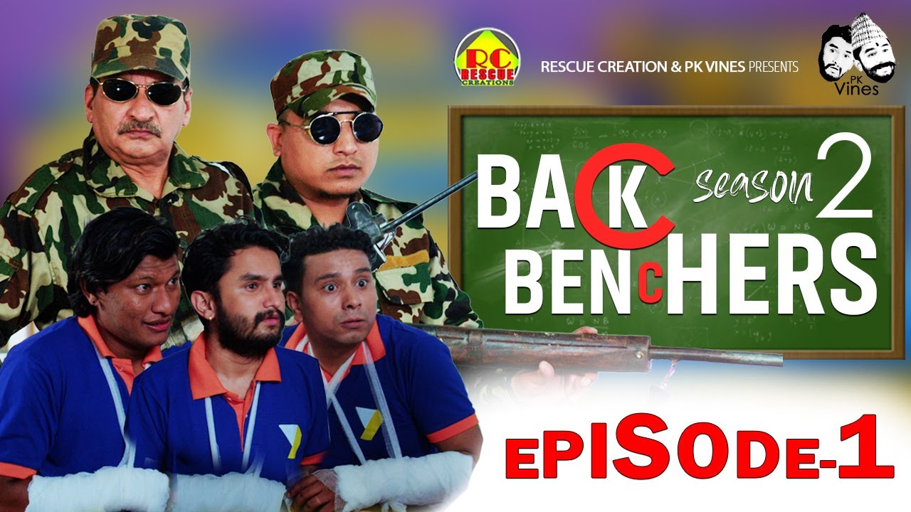 Exam मा आर्मी गार्ड।।The Backbenchers | Season 2 | Part 01 | The Pk Vines