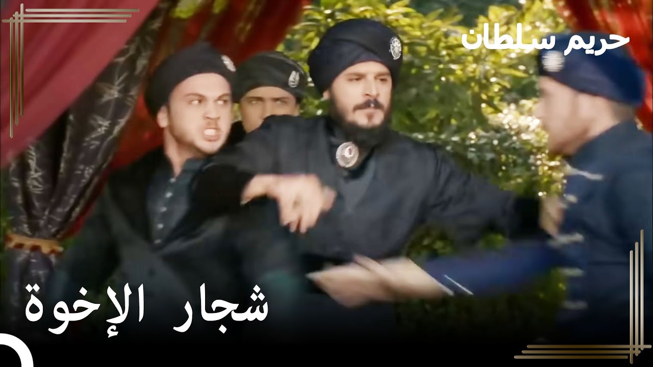 مصطفى يأتي بين سليم وبايزيد | مشاهدة الحلقة 112